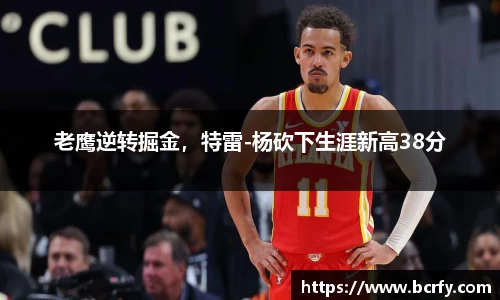 MK体育|SPORT-MK体育国际|恩波利足球俱乐部赞助