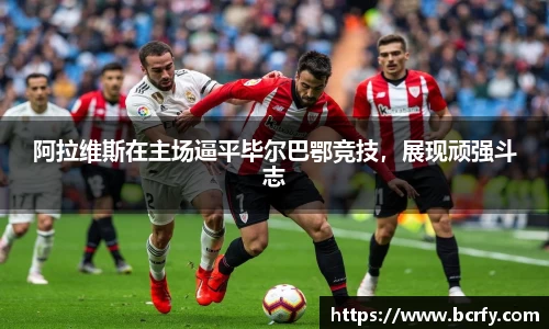 MK体育|SPORT-MK体育国际|恩波利足球俱乐部赞助